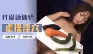 換臉周冬雨