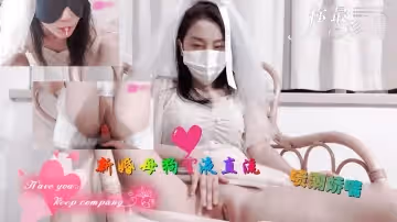 騷浪母狗新婚夜出軌淫亂實錄 蜜穴汁水狂噴浸濕白無垢