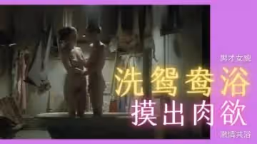人妻床上調教：欲求不滿的貼身誘惑 深夜密著性愛教學