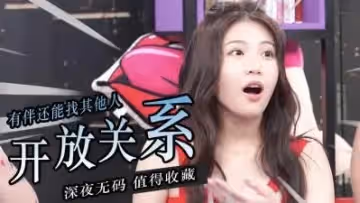 美乳人妻挑戰道德底線！三人行出軌現場實錄 老公面前被侵犯的快感 背德性愛高潮痙攣絕頂