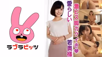 770RABI-003 嬌小人妻由香秘密出軌實錄●嬌小美人妻的禁忌床事誘惑