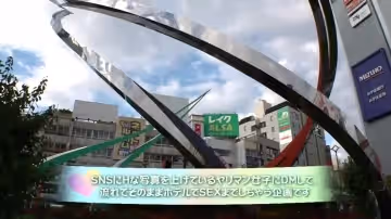 蒼井空再爆引退女優出鮑女優四天王有村