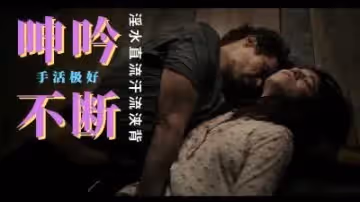 禁忌高潮！反基督者の禁斷性愛實錄 背德快感衝破信仰防線