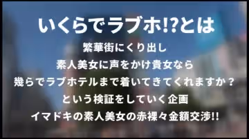 按摩干來治爆乳妹J