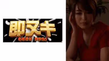 繼母與姓子的禁忌之戀 肉慾在母子之間蔓延
