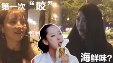 【酒後坦白】初嘗男友下體的腥味！人生第1次口交羞恥感爆棚的全過程實錄