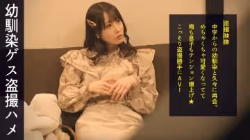 498DDH-188 昔から知り合いの、大人になった中二病のスタイルいい可愛い女が中二病の男と良い感じに！どちら