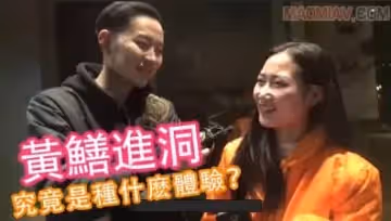 酒後真言】粗大硬物深入濕潤蜜穴 高潮實錄！深入每一寸敏感帶的絕頂體驗