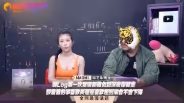 通Log第1次緊張都難免到深夜保健室 談羞羞的事喜歡長還是喜歡粗到底會不會下海