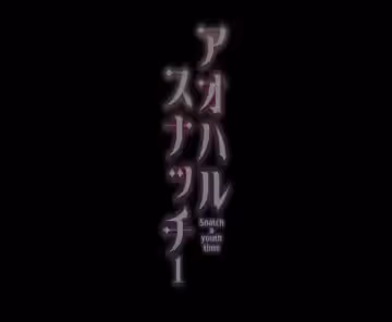 第1集俱樂部主席佐倉詩織誤以為俱樂部房間是空房間向俱樂部房間裡的三名學生喊話