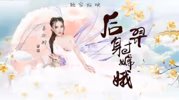 變態富少密室監禁 清純女僕制服誘惑遭瘋狂中出