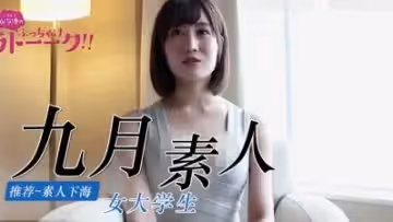 九月素人真實拍攝 丈夫出差人妻誘惑自拍精選