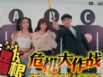 大象传媒之爸爸是哪根