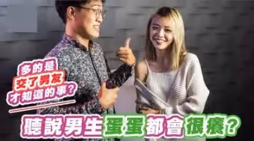 悶騷禁慾系巨根少年胯下終日躁動難耐 瘙癢難忍的敏感帶調教實錄