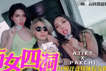 大象传媒之大象国际系列泰国搭讪EP03