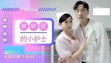 粉色小護士.