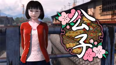 [Yosino]公子