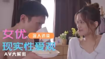 深度解析女性最渴望的性愛姿勢 高潮技巧大公開 真實慾望訪談實錄