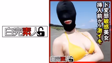 494SIKA-293 覆面ド変態敏感美女は挿入前から激イキ
