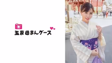 [490FAN-195]甜美笑容出軌人妻の和服性愛 浴衣滑落時溢出的背德人妻汁