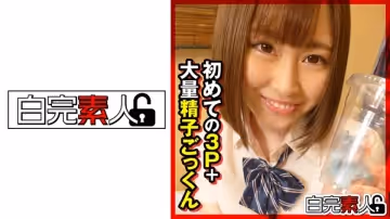 494SIKA-284 パパ活女子が初めての3P+大量精子ごっくん