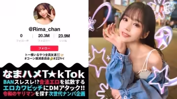 [300MAAN-969] 服務成癮絕美尤物！天使容顏魔鬼身段 乳頭陰蒂敏感帶多重刺激 高潮不斷的極致挑逗