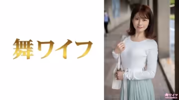 【MY-809】糸井麻衣奈 極品美乳人妻の密室調教 痴女誘惑完全解鎖
