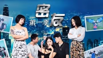 密友特別篇：禁忌初體驗！閨蜜の肉體碰撞解鎖新姿勢