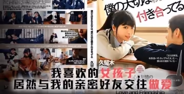 【禁忌密友】從好友到炮友！越界肉體碰撞實錄
