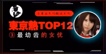高中美少女被輪姦，小穴被插出血...
