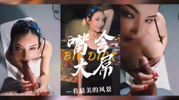 含著的大肉棒看最美的拉斯維加斯風景.