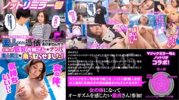 【人妻絶頂體驗】田中寧寧淫慾覺醒！中出連續高潮實錄107NTTR-045-cd3