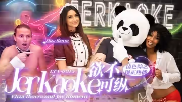 欲不可縱 Jerkaoke - Grauating from the Class of 69