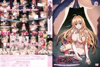 [PoRO]狙われた女神天使エンゼルティアー～守った人間達に里切られて～「憂鬱女教師・涼音～護りハメられチェーン肉棒～」編