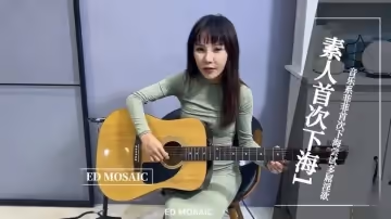 素人首次下海1-音樂系菲菲首次下海嘗試多屌淫慾 ED MOASIC