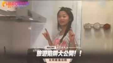 [盜攝]人妻溫泉旅行絕密影像流出！秘密服務背後的中出陷阱實錄