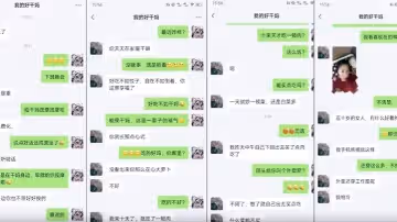 小馬拉大車和乾媽做愛窗簾沒拉內衣也沒脫就開始操了