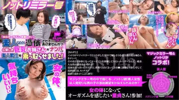 【107NTTR-045-cd3】田中寧寧淫慾覺醒！「讓我教你體驗真正的高潮」人妻性愛巔峰實錄 顫抖嬌喘汁液四濺