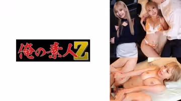【230ORECO-677】雙人侍奉終極體驗！Ran醬與Hajime激情碰撞 浴室濕身誘惑完全收錄