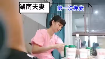 湖南夫妻第1次換妻為了打消尷尬老婆拉著老婆先來一次舌吻舔穴緩解尷尬