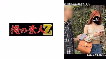 【激震超乳】S·A絶頂猛攻 230ORECO-640 性感淫語連發