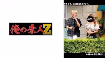 230ORECO-642 日向美久絕頂高潮！H奶淫語連發中出誘惑