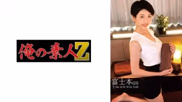 富士本美臀激震性爱 230ORECO-540 蜜桃臀疯狂抽插实录