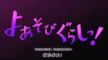 夜色未央