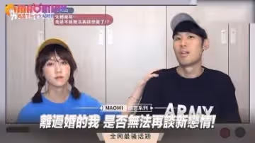 單親媽媽的饑渴肉體！離婚後寂寞深夜需要你的激烈撞擊 誰說熟女不能享受第2春？
