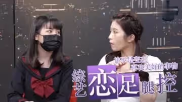 戀足腿控福利！極品美腿誘惑讓你欲罷不能