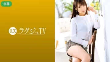童顏巨乳清純櫃姐蜜桃臀難耐性慾 大肉棒瘋狂抽插絕頂高潮 有原りお 259LUXU-1247-C