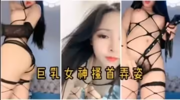 性感女神の极致诱惑！超刺激感官视觉冲击等你来挑战！