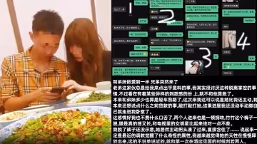 弟妹竹竹親手將弟弟和弟妹推向深淵從此弟妹睡手可得