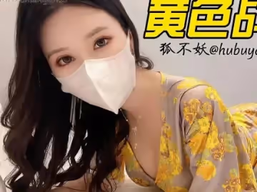 草霉視頻原創.親弟發現姐姐做色情直播從而威脅姐姐-狐不妖